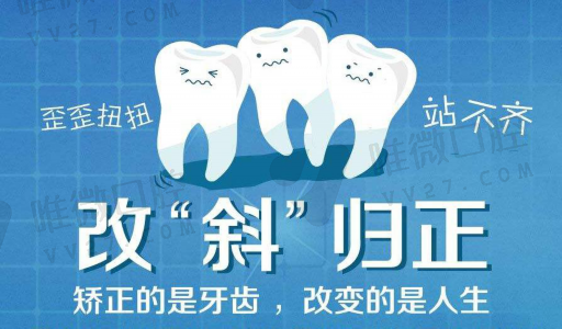 装前门假牙价格有区别吗,装牙跟原来的牙齿一样吗(图1)